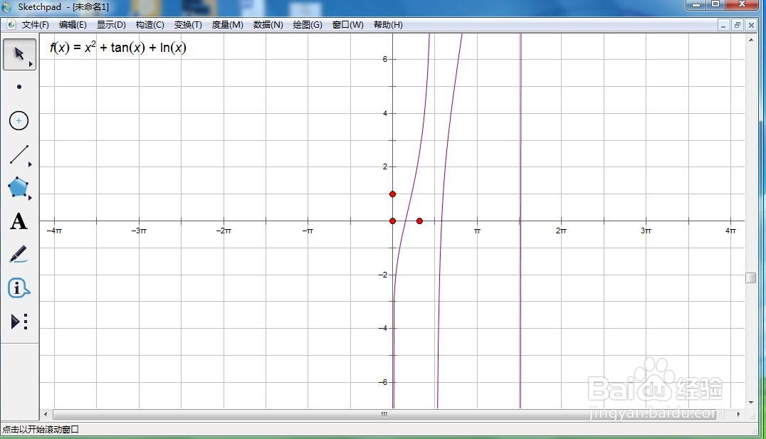 如何绘制f(x)=x^2+tan(x)+ln(x)函数的图像
