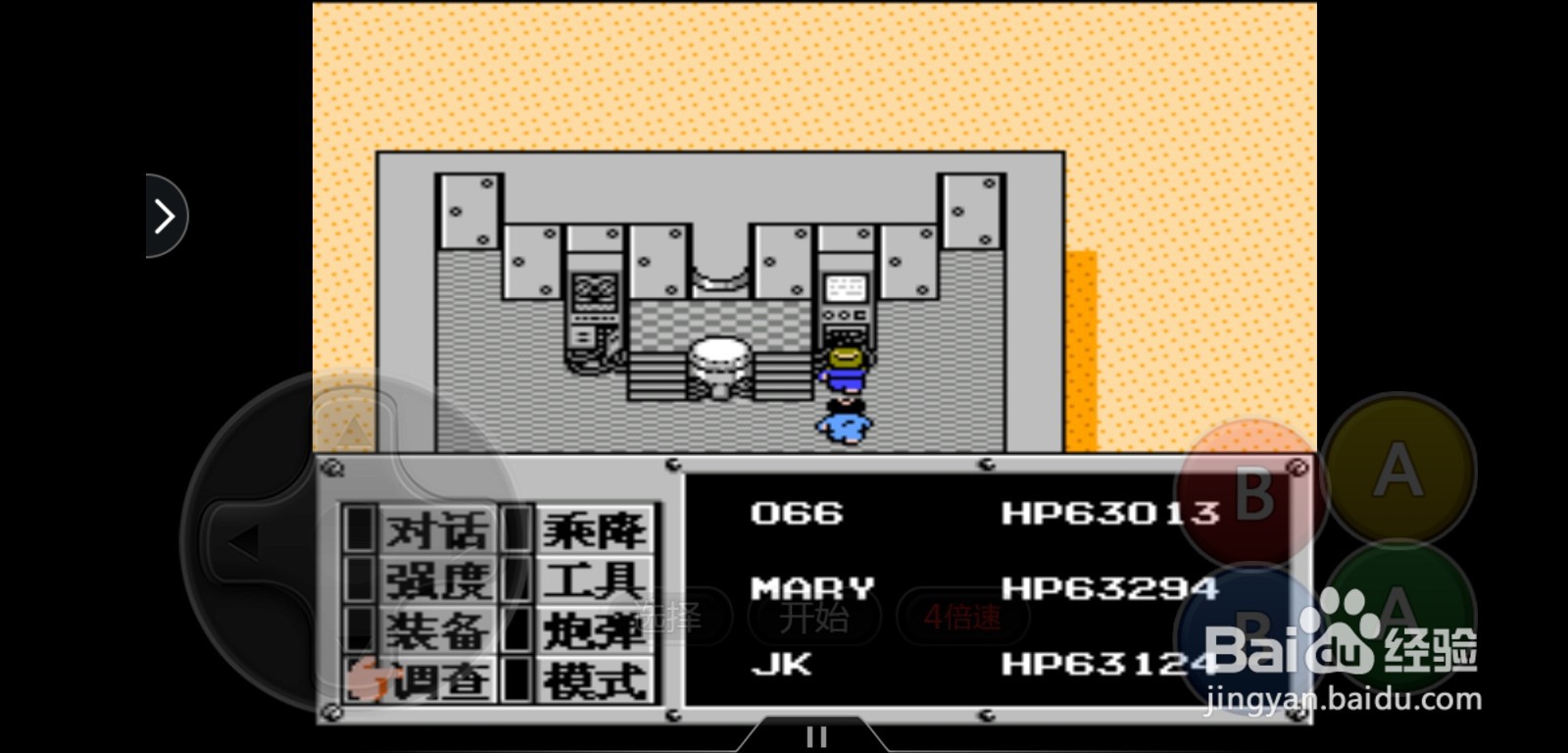 重装机兵没有战车怎么从伊甸去拉多