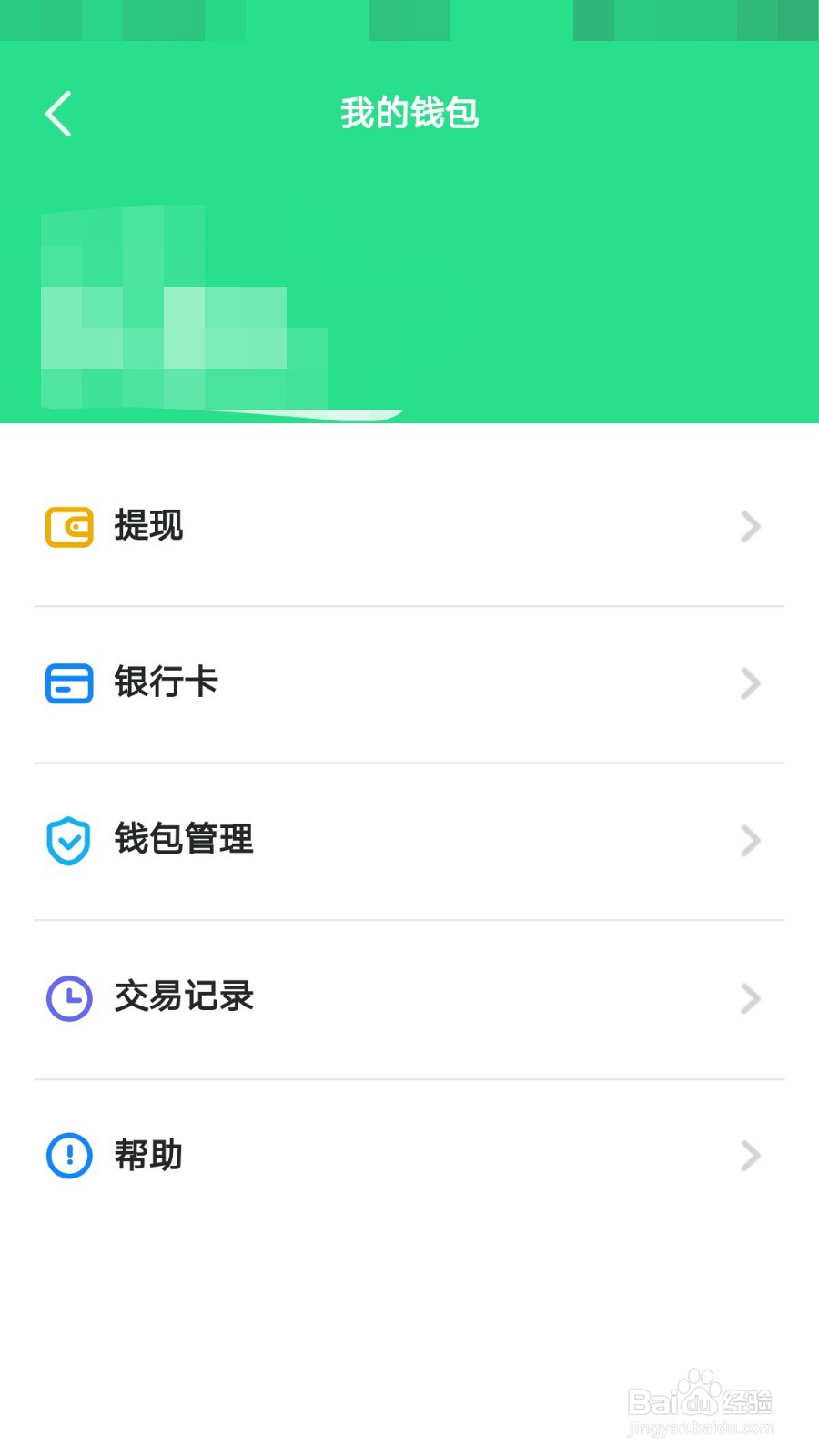 多闪如何实名认证