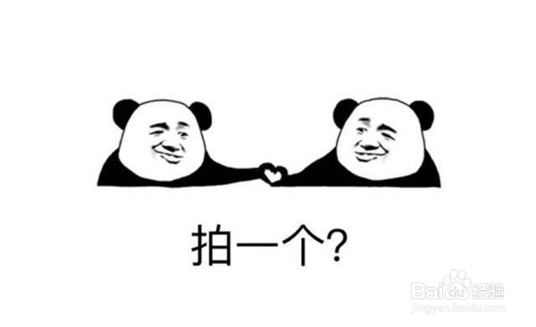 如何使用微信最新版本的“拍一拍”