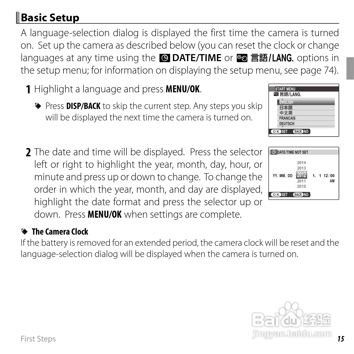 富士JX500数码相机用户手册:[3]