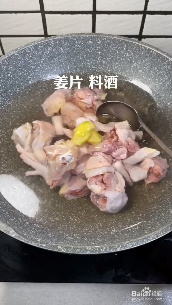 如何做黄焖鸡