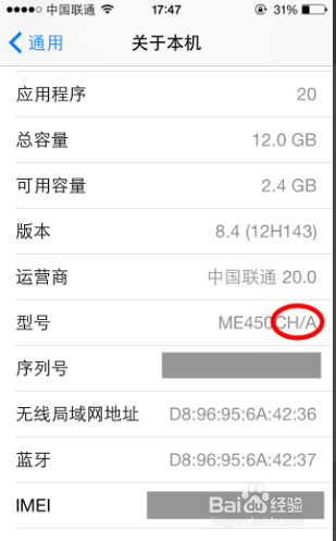 美版的苹果设备在中国保修吗?
