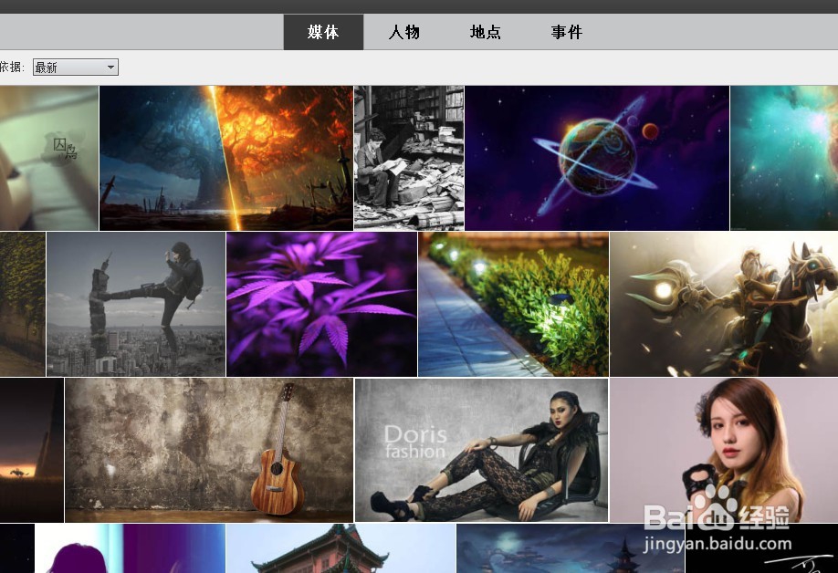 PS Elements 2020 怎样设置照片的排序依据