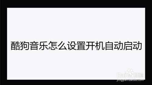 遊戲/數碼 電腦 > 電腦軟件工具/原料 聯想t450 windows7 酷狗音樂v9