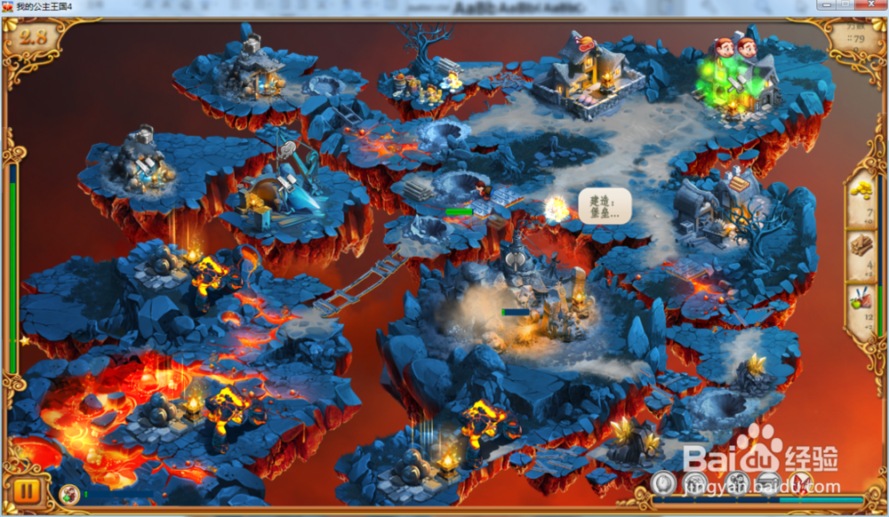 我的公主王国4—第2.8关攻略