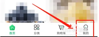 怎么在掌厨APP关闭个性化推荐