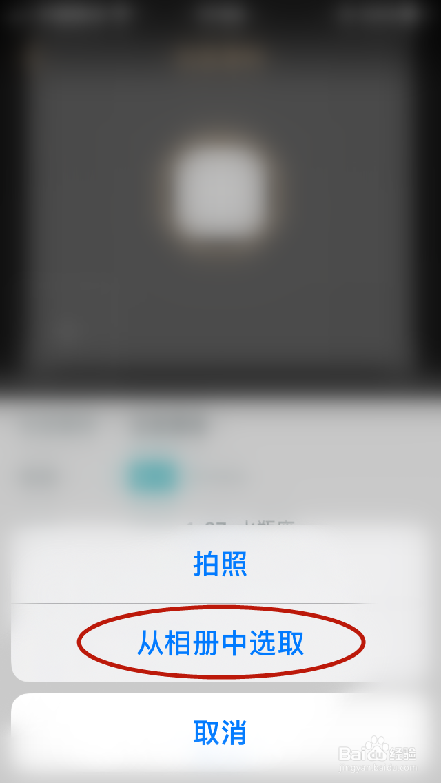 掌上英雄联盟怎么替换社区的头像