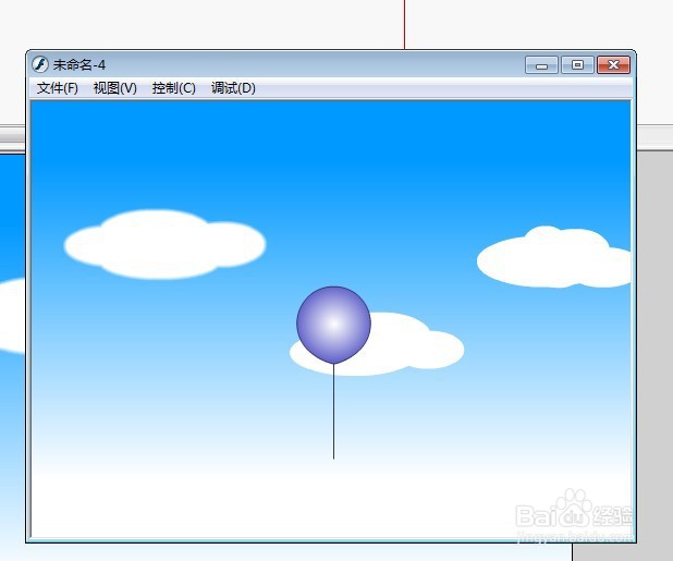 flash制作气球飘上天的效果