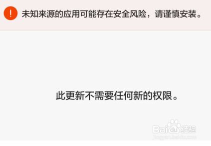 手机桌面图标怎么改