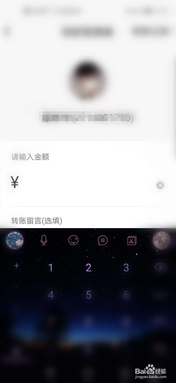 用QQ怎么不用对方接受就给钱