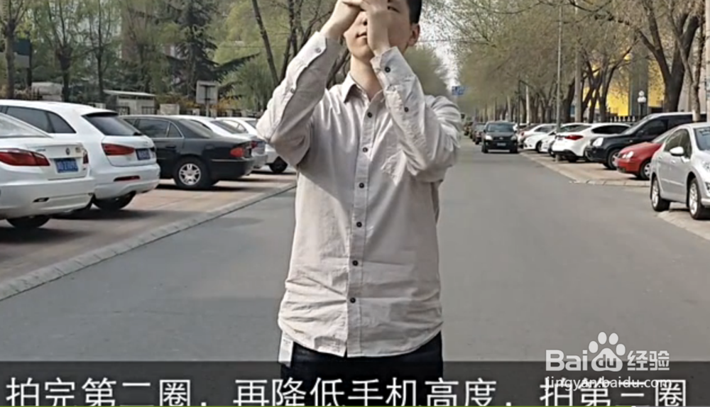 手机如何拍摄全景地图?