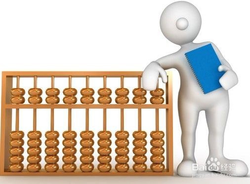 几个步骤告诉你个人如何理财?