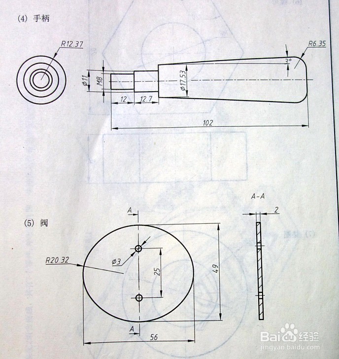 <b>12、CAD如何熟练使用</b>