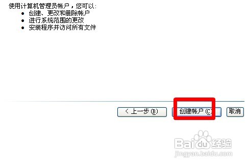 IE浏览器不能下载怎么办