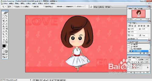 【PHOTOSHOP】如何给图片里的人物换背景