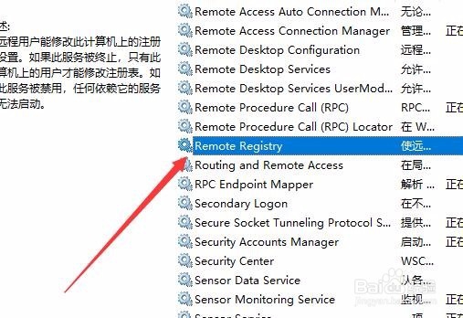 Win10怎么样禁止别人远程控制 如何关闭远程控制