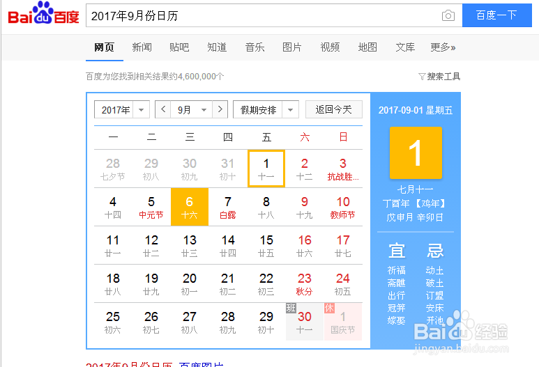 如何准确记忆试块标养日期