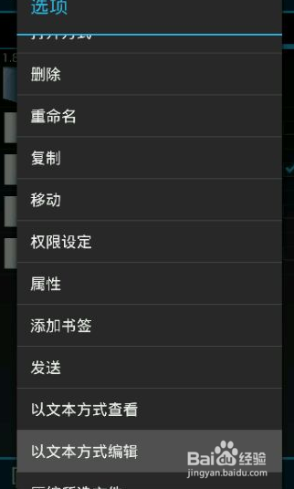怎么修改坦克世界闪电战的分辨率