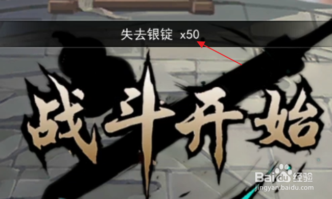 我的侠客怎样获得鸢尾