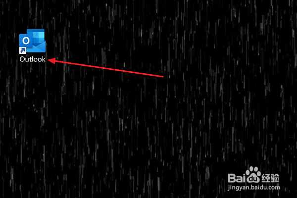 Outlook设置新邮件到达时播放声音