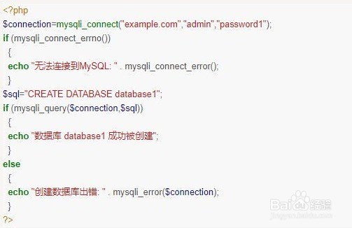 mysql修改语句