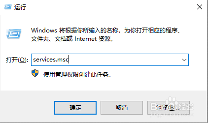 win10怎么关闭系统自动更新