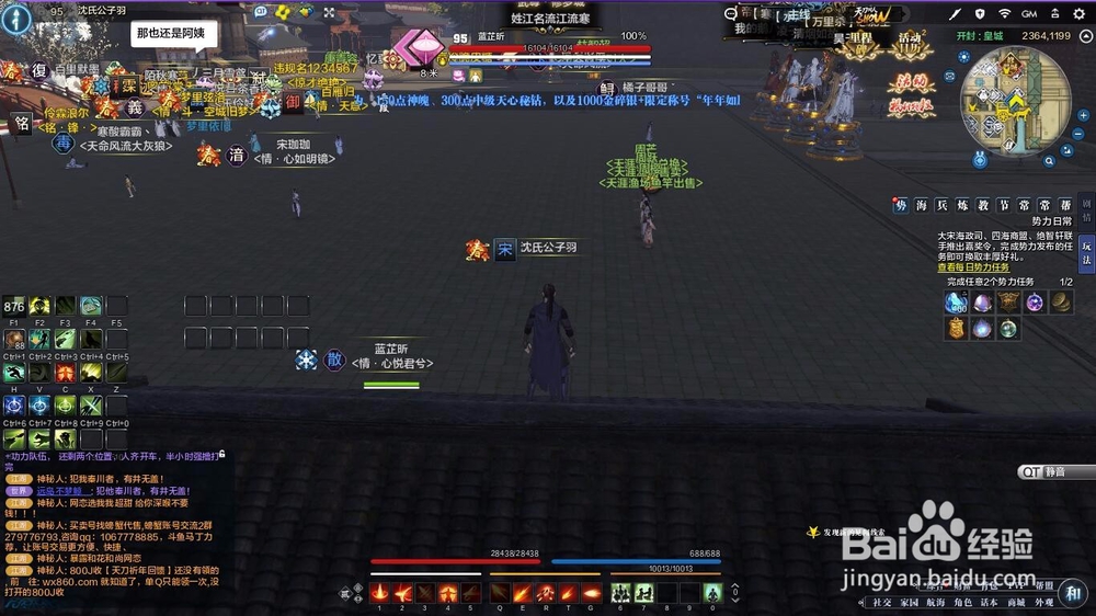 在玩全屏游戏时切不出窗口怎么办？