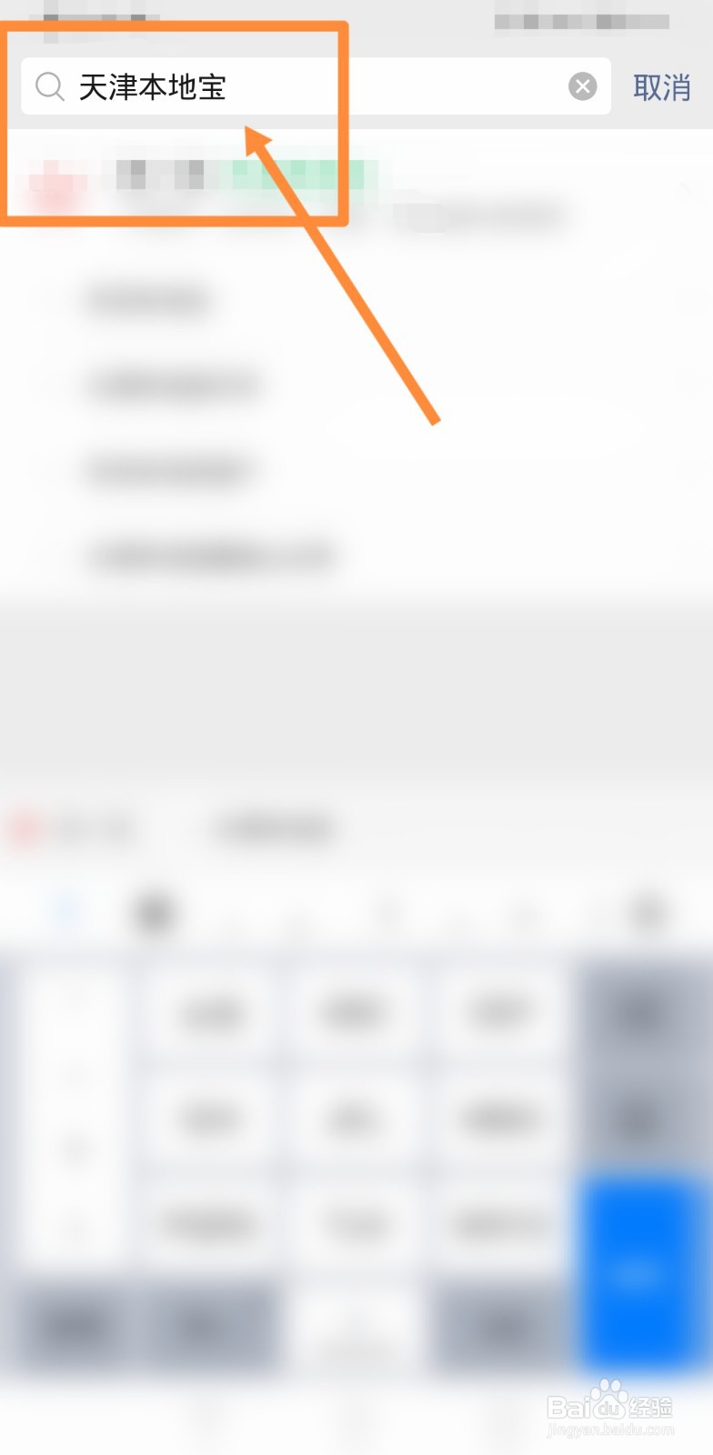 外地人怎么申请办理天津牌照