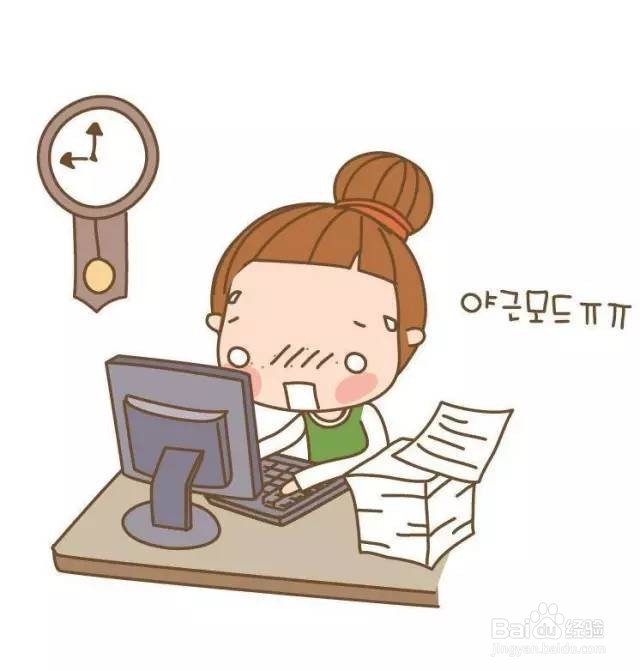 上班很困怎么幽默回复