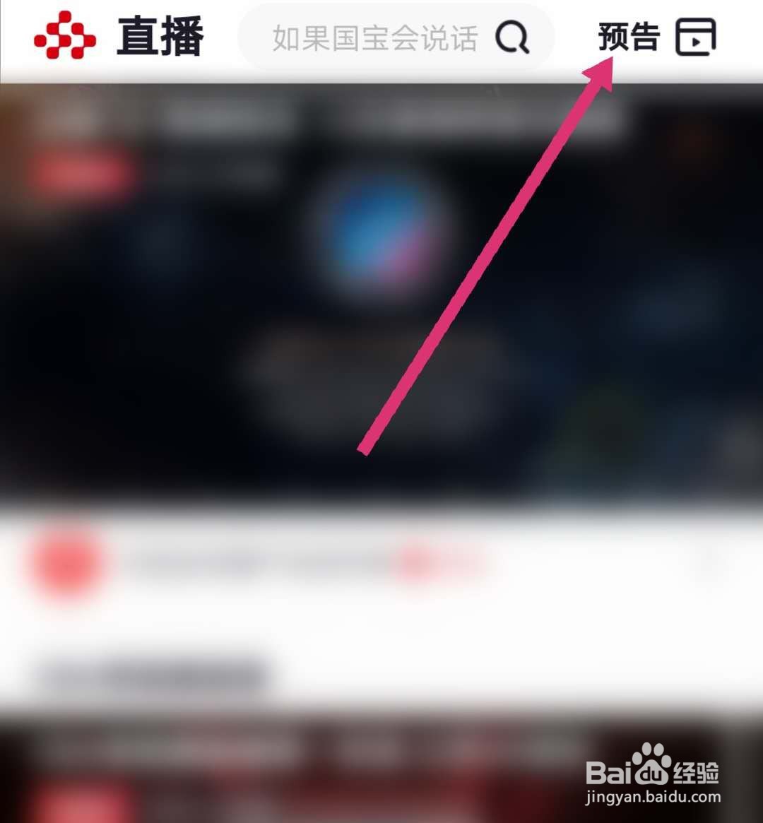 金环日食怎么看，金环日食直播入口