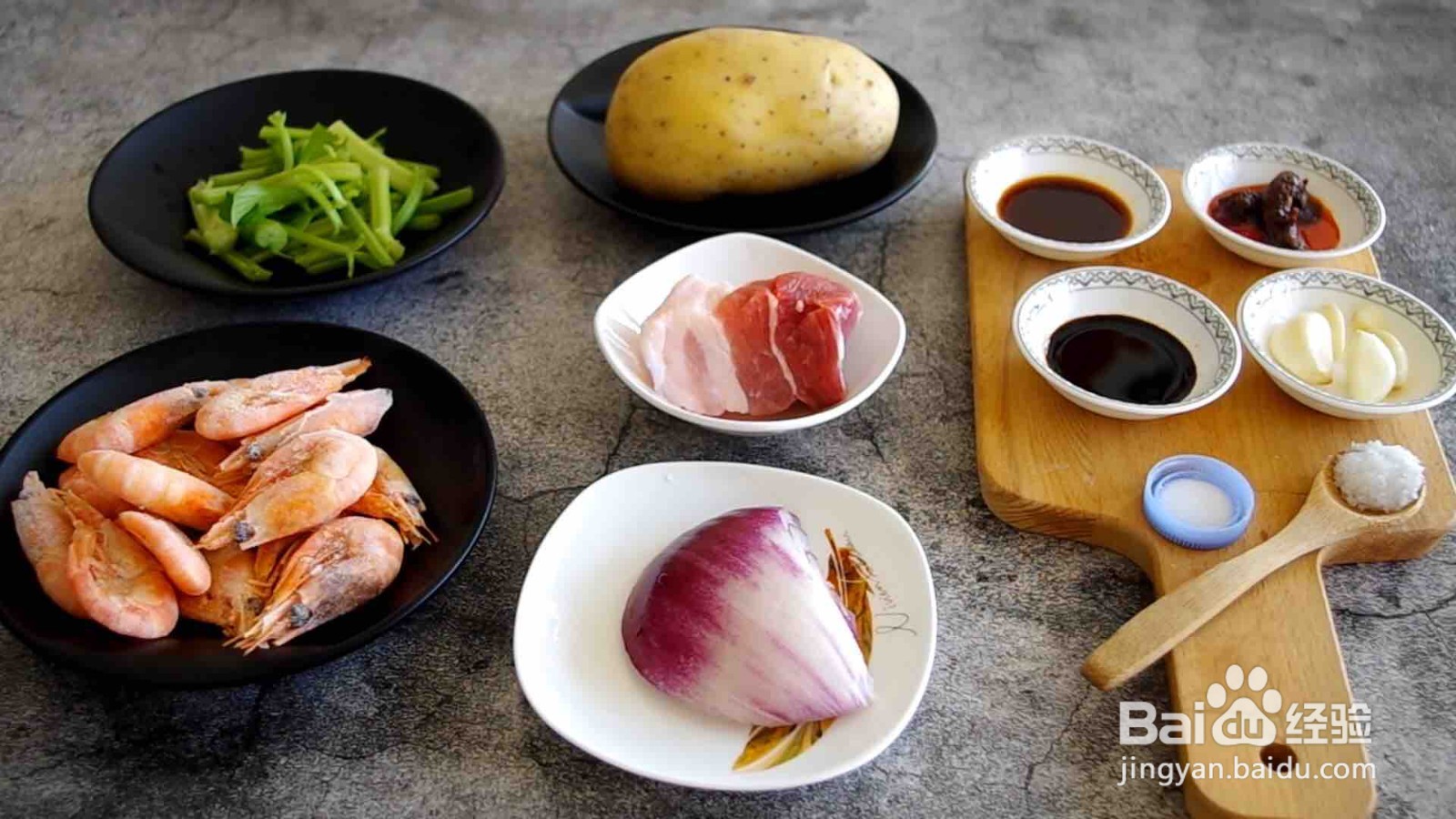 干锅土豆香辣虾怎么做