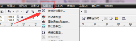 CorelDRAW怎么抠图