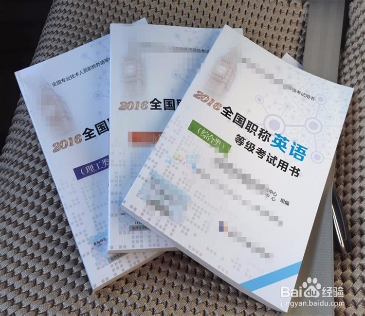 中级职称如何评定