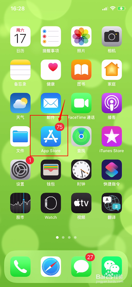 苹果手机怎么批量更新APP
