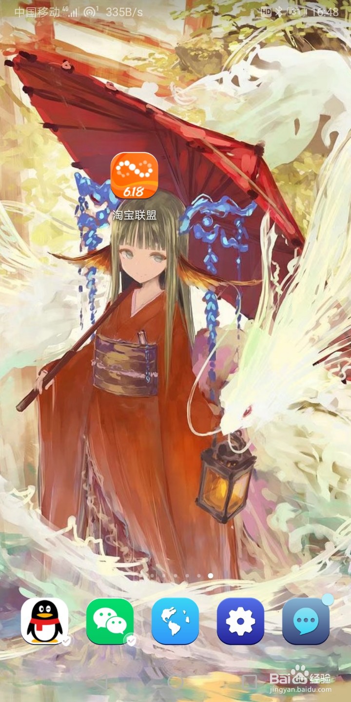 华为手机怎么恢复出厂设置