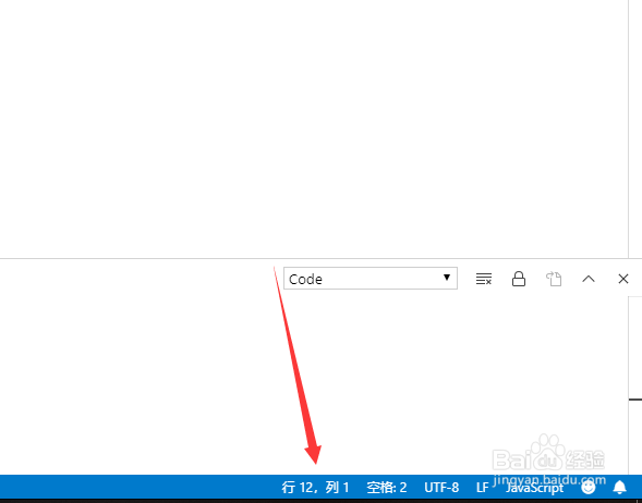 VSCode怎么跳转到指定行