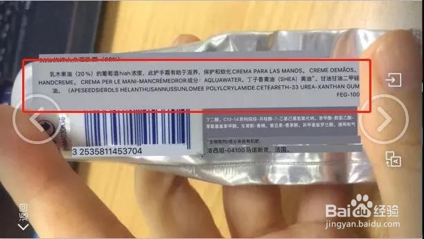 微信如何使用翻译功能