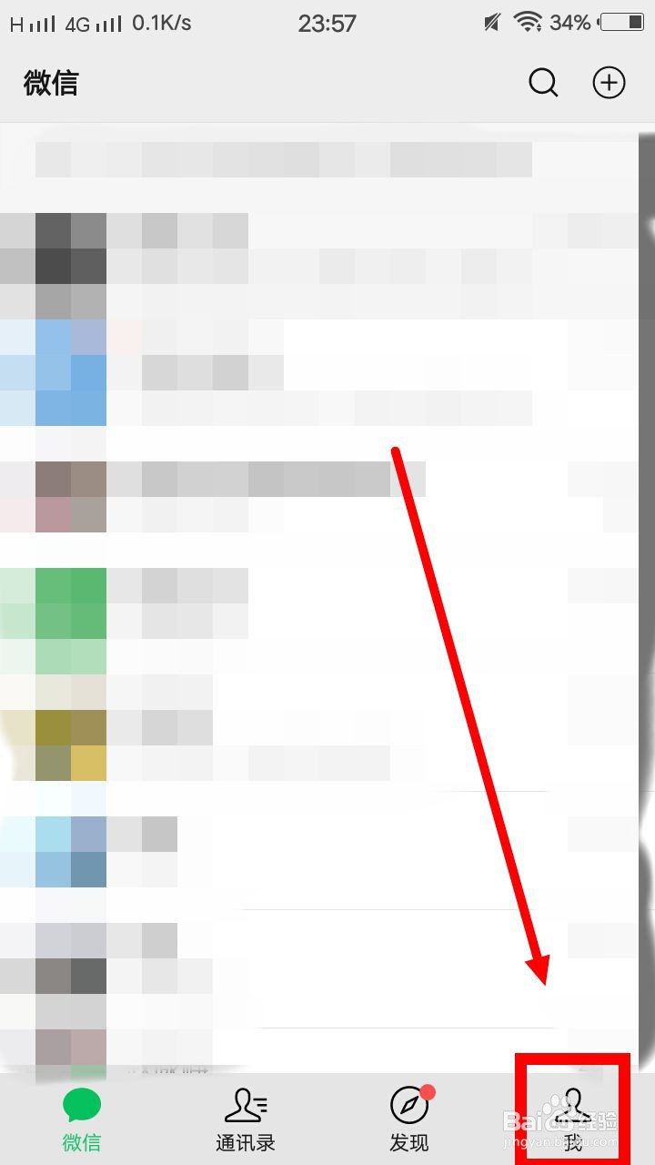 怎么在微信中订购机票???
