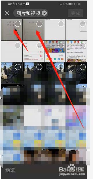 孩子练字怎么发朋友圈