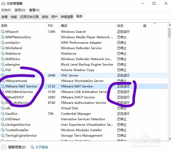 VMware虚拟机下安装CentOS 7系统详细教程