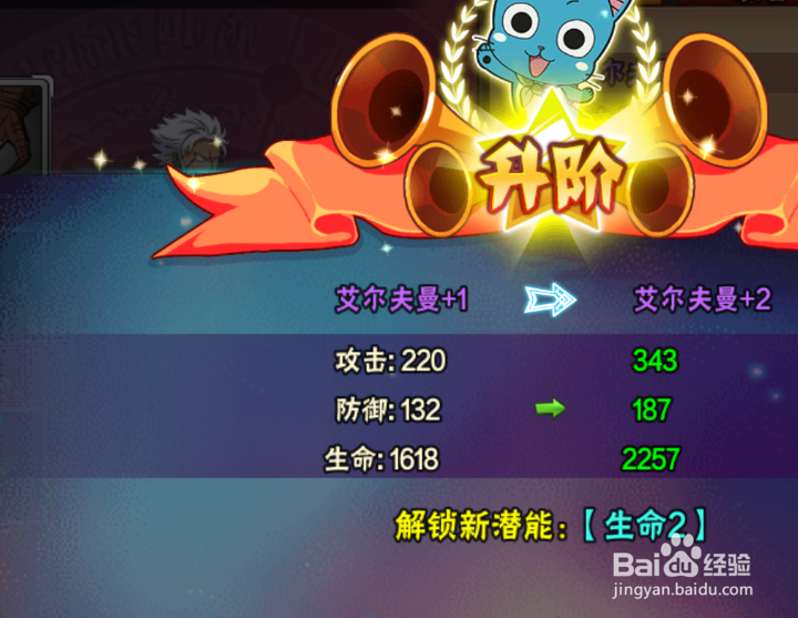 妖精的尾巴最强公会游戏攻略