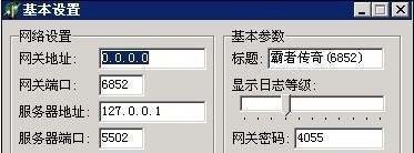 HeroM2登陆网关密码修改的方法