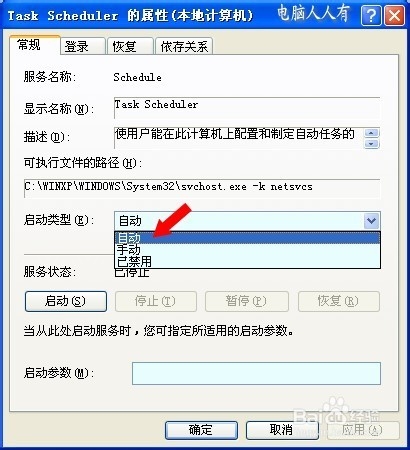 案例分析：[22]碎片整理出错