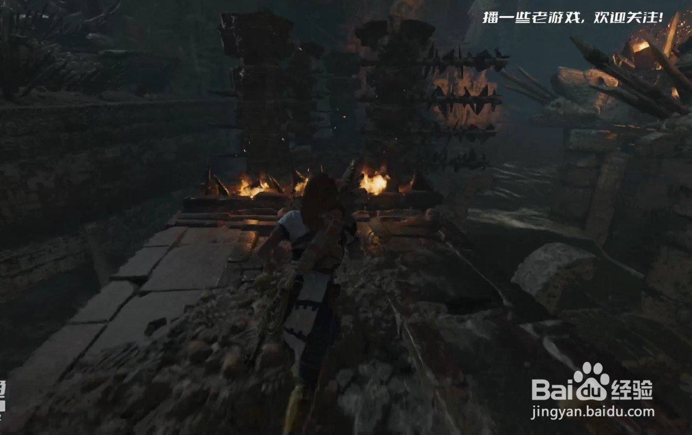 古墓丽影暗影战斗之路“巨大玩偶”过关解密