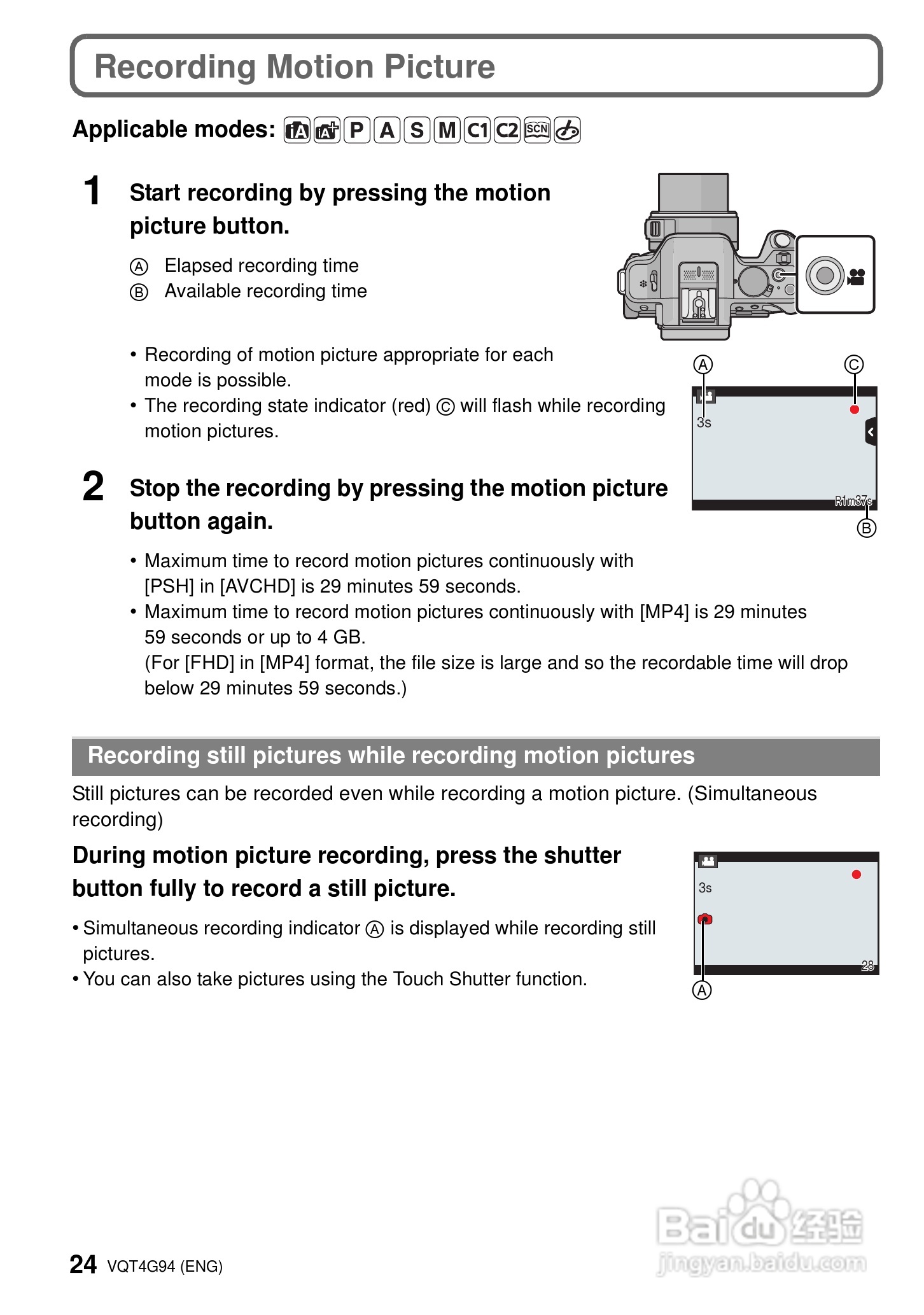 松下 DMC-G5K数码相机说明书:[3]