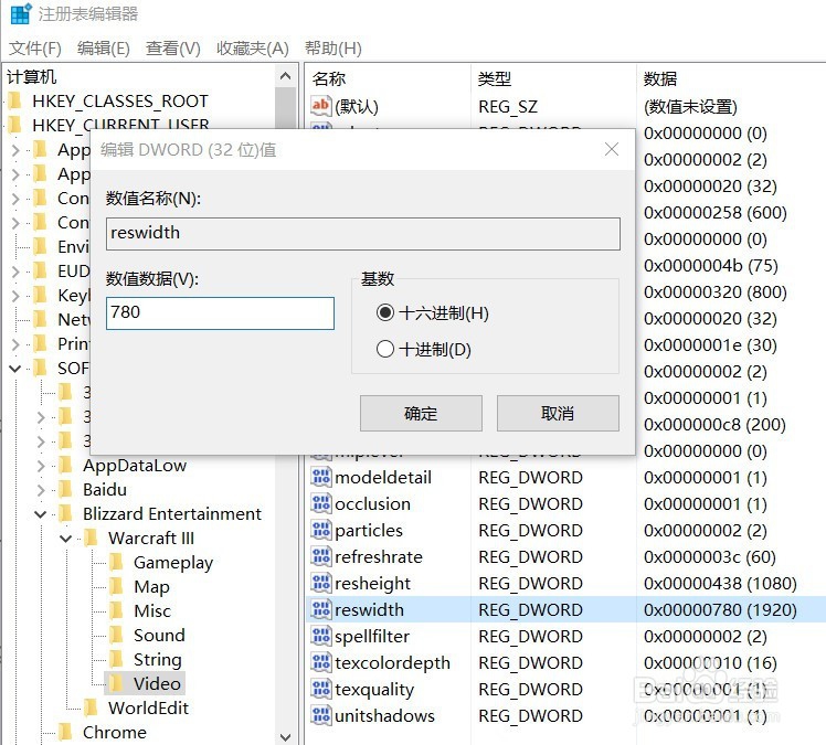 魔兽争霸3怎么全屏显示