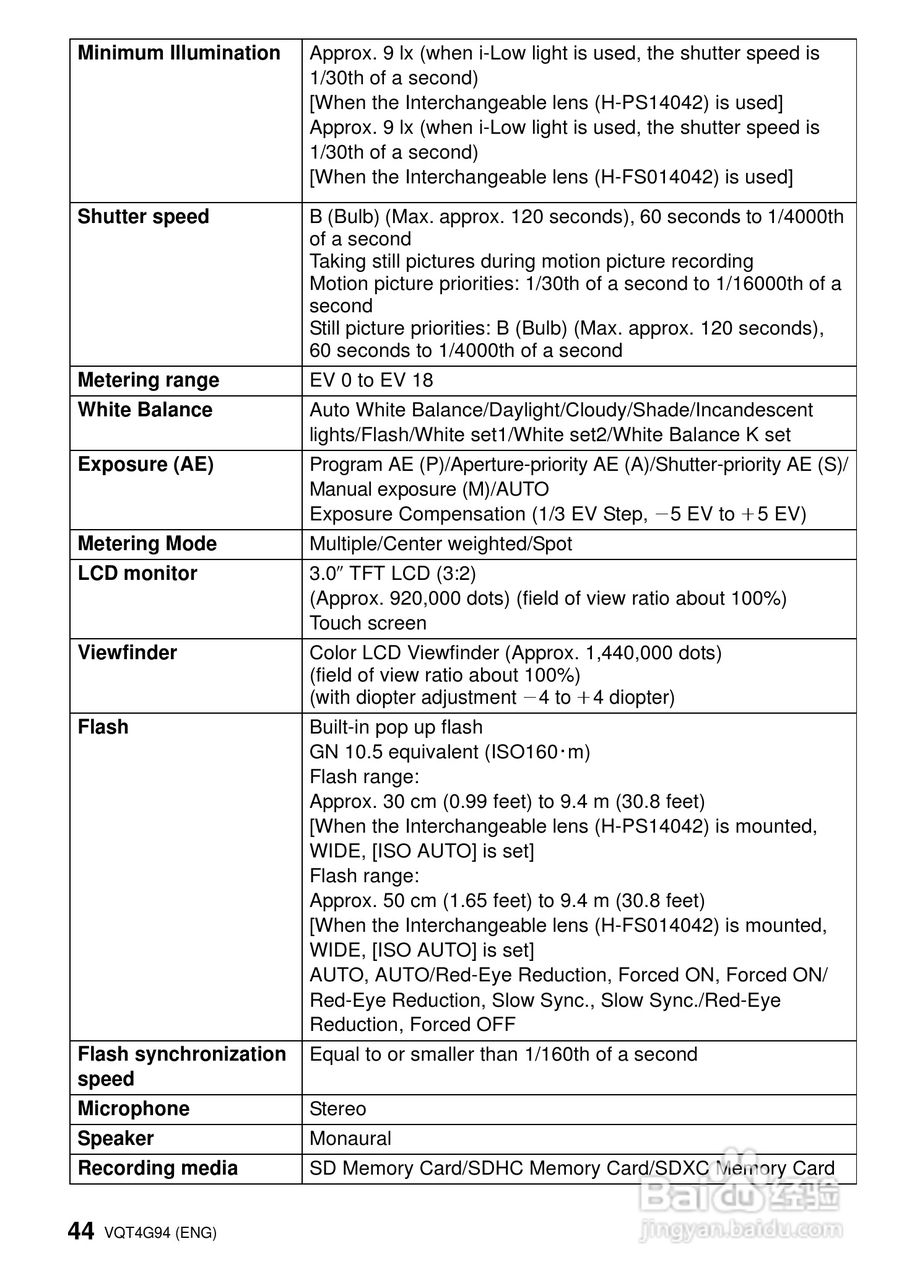 松下 DMC-G5K数码相机说明书:[5]