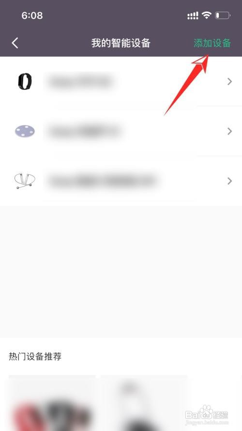 keep如何连接电视