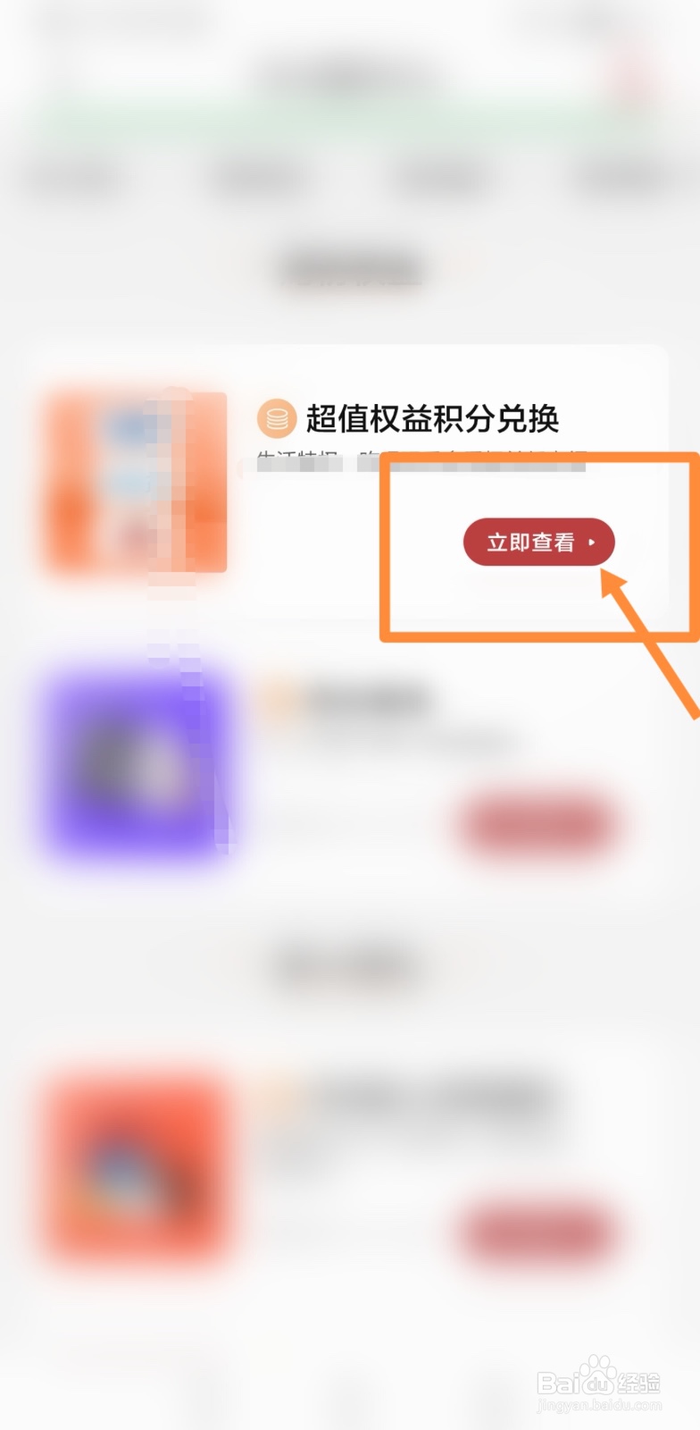 怎么抢华为手机成功率高